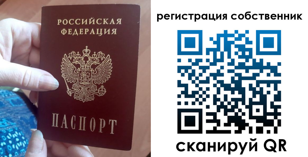 временная регистрация гарантия в Сургуте