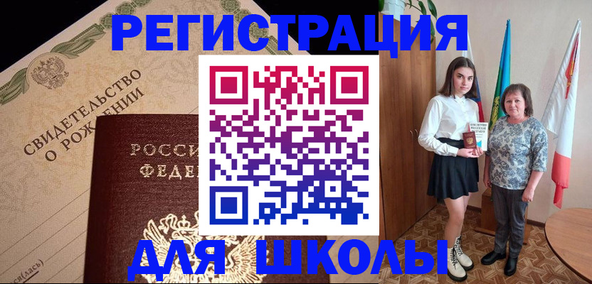 временная регистрация госуслуги в Сургуте