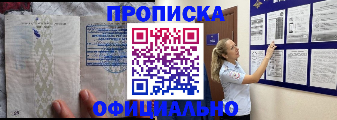 регистрация для школы в Сургуте